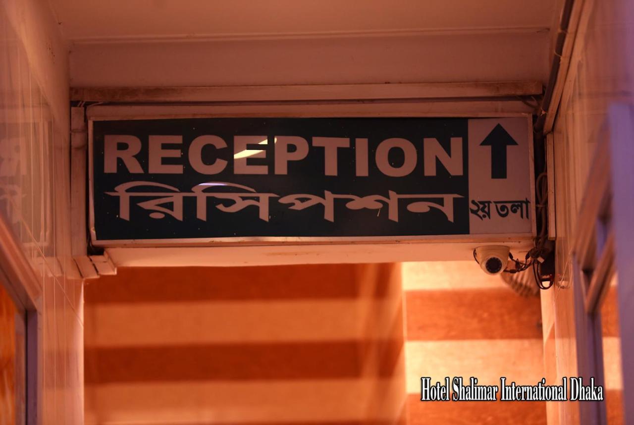Hotel Shalimar Motijheel - Centre Of City Dhaka Eksteriør billede